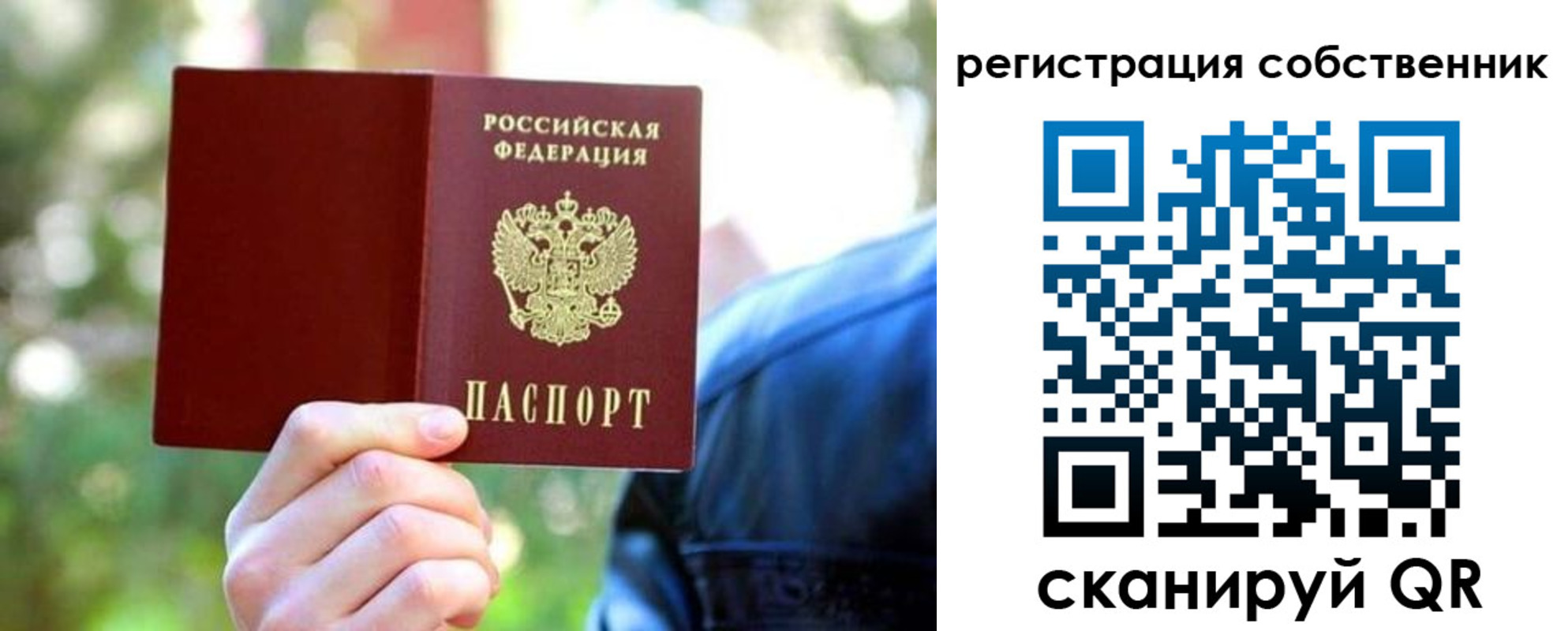 найти адрес прописки в Славянске-на-Кубани